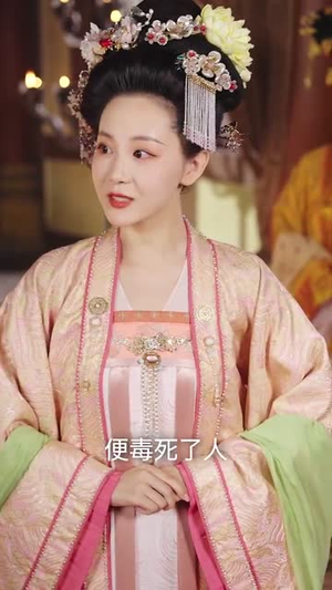 三结三散之但愿从未与君识(51集) 三结三散之但愿从未与君识(51集)热门短剧又来了