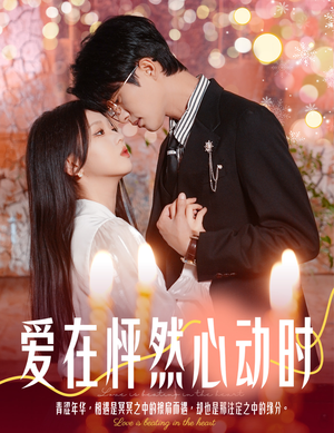 结婚你不答应离职你追什么(61集) 结婚你不答应离职你追什么(61集)精彩好看短剧