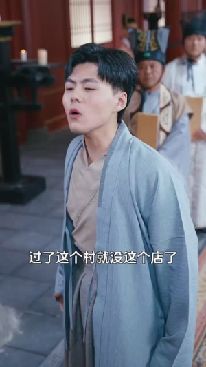 我真炼不出来啊(80集) 我真炼不出来啊(80集)第一集