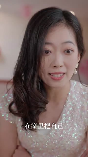 婚礼上的陌生人(65集) 婚礼上的陌生人(65集)好看的短剧分享