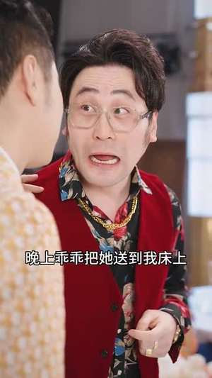 极道仙尊(64集) 极道仙尊(64集)红果免费看短剧