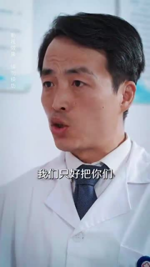 爱不遂人愿(67集) 爱不遂人愿(67集)爱短剧爱追剧