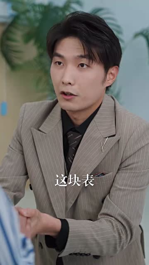 父爱从收养开始(64集) 父爱从收养开始(64集)第一季