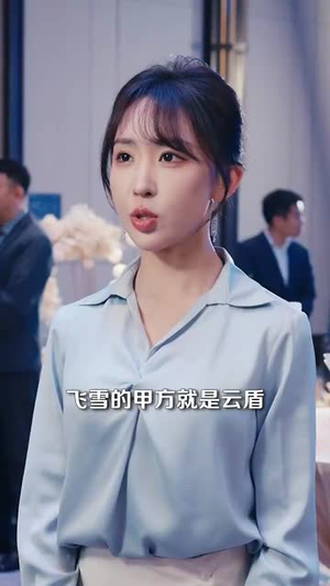 深情入骨浸相思（101集）免费在线看全集