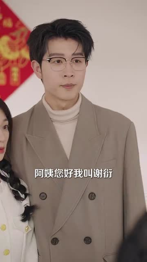 爱你蓄谋已久(100集) 爱你蓄谋已久(100集)短视频追剧推荐