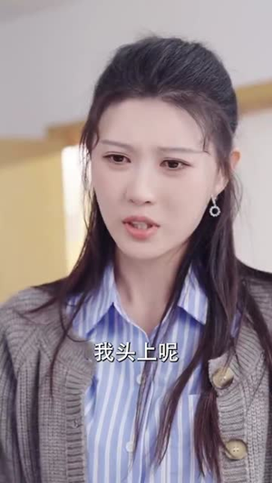 正好遇见爱（80集）好短剧分享