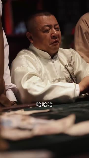 老舅除三害(80集) 老舅除三害(80集)最新热门短剧