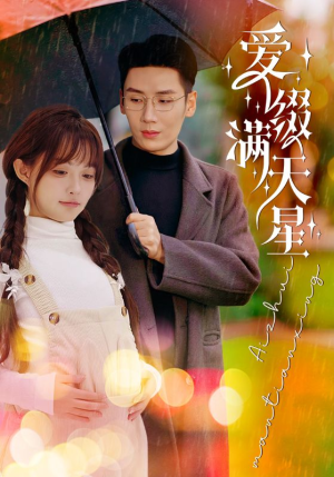 爱缀满天星(52集) 爱缀满天星(52集)热门短剧来袭