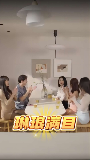 琳琅满目(91集) 琳琅满目(91集)剧好看短剧推荐