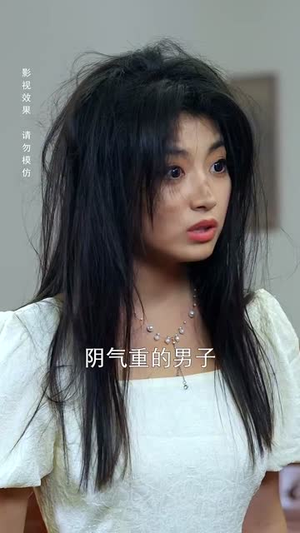 她踏星河而来(70集) 她踏星河而来(70集)短剧分享片段