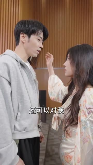 闭关七年师姐求我出山斩情根(80集) 闭关七年师姐求我出山斩情根(80集)大结局太过瘾了