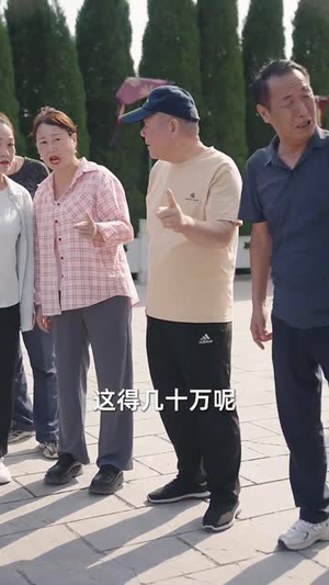 半块月饼(61集) 半块月饼(61集)热播短剧来袭