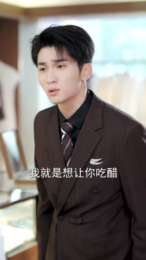 传闻陆总爱我如命(66集) 传闻陆总爱我如命(66集)爆款热门短剧