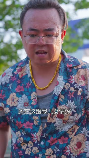 别碰我妈妈(35集) 别碰我妈妈(35集)一口气看完全集