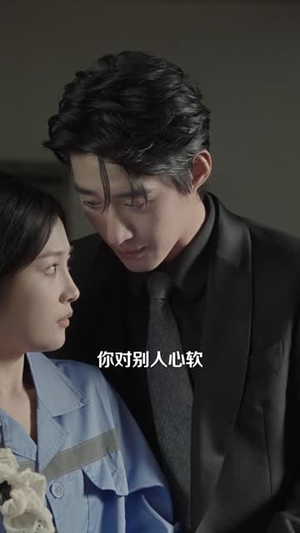 哪有动情是意外(51集) 哪有动情是意外(51集)最火短剧热播中