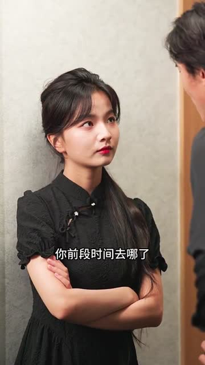 再见春天（69集）好看的短剧分享