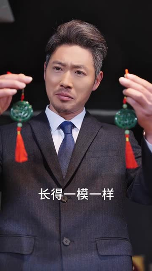 被偷听心声全城美女爱上我 (82集) 被偷听心声全城美女爱上我 (82集)最新上映免费看