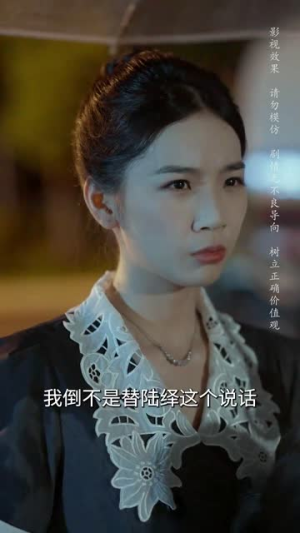 不再说爱你(40集) 不再说爱你(40集)短剧免费分享