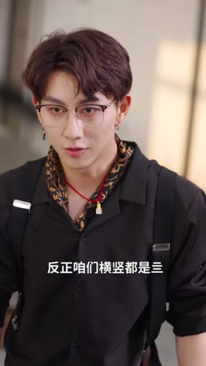 穿成反派,我要干翻镇北王(41集) 穿成反派,我要干翻镇北王(41集)360网盘观看