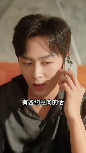 从观众席到舞台,吓懵现场歌手(91集) 从观众席到舞台,吓懵现场歌手(91集)全集一网打尽