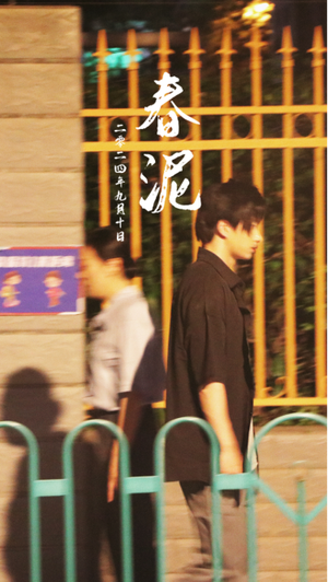 春泥(25集) 春泥(25集)高质量短剧推荐