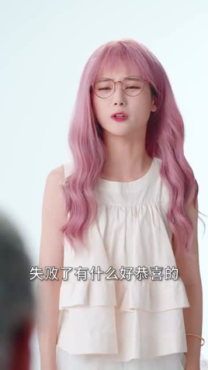 穿书攻略反派总裁(30集) 穿书攻略反派总裁(30集)全集我都看完了