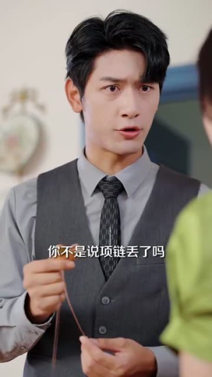 错位白月光(103集) 错位白月光(103集)在哪里可以全集