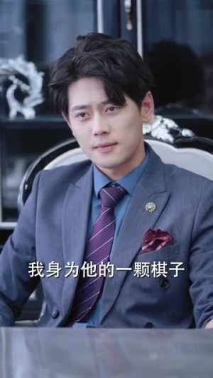 我把哮天犬拐下凡做男友(87集) 我把哮天犬拐下凡做男友(87集)看到大结局