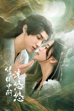 传闻中的沈悠悠(75集) 传闻中的沈悠悠(75集)推荐热门短剧