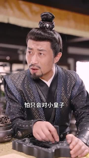 穿越古代，我摊牌了（100集）短剧全集免费