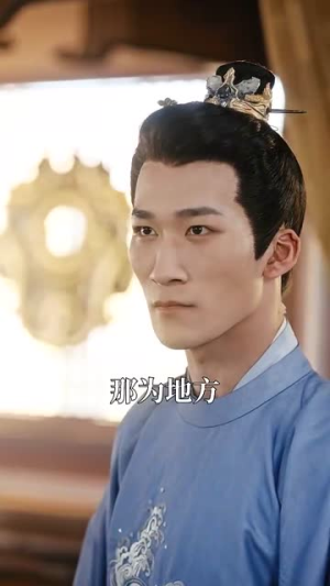 穿越王妃逆袭攻略(76集) 穿越王妃逆袭攻略(76集)在哪个平台能看