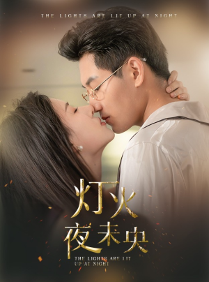 盲妻她看得见(71集) 盲妻她看得见(71集)红果免费看短剧