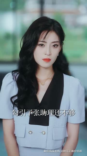 哥哥他蓄谋已久(62集) 哥哥他蓄谋已久(62集)火爆短剧抢先看