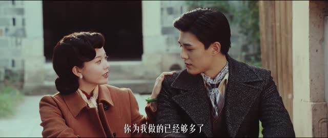 渡清欢(30集) 渡清欢(30集)民国短剧推荐