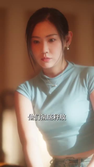 大叔的四个女房客（91集）每日短剧推荐