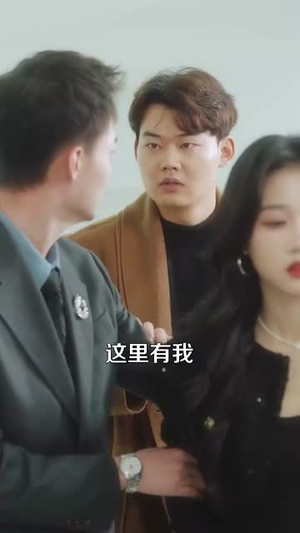 顾总,你前妻就是你要找的人(100集) 顾总,你前妻就是你要找的人(100集)热门爆款短剧