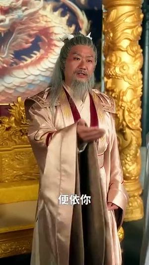 诞下至尊金龙后我杀疯了(36集) 诞下至尊金龙后我杀疯了(36集)独家内容免费看