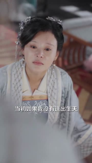 和离后我宠冠东宫(100集) 和离后我宠冠东宫(100集)全集下载