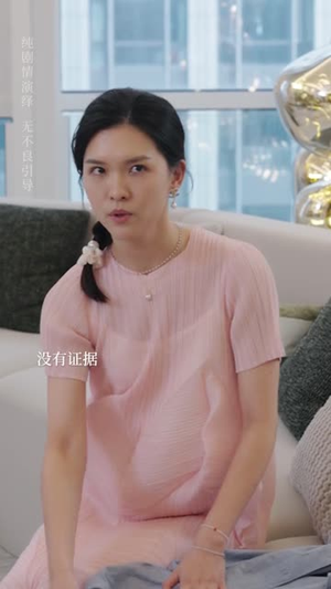 后妈变盟友(长篇) 后妈变盟友(长篇)免费观看完整版