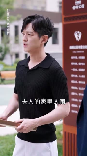 豪门娇妻每天只想练拳击(76集) 豪门娇妻每天只想练拳击(76集)视频在线看