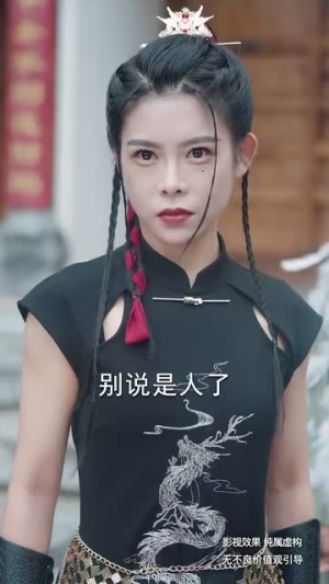 黑神话炎帝(62集) 黑神话炎帝(62集)火爆短剧来袭