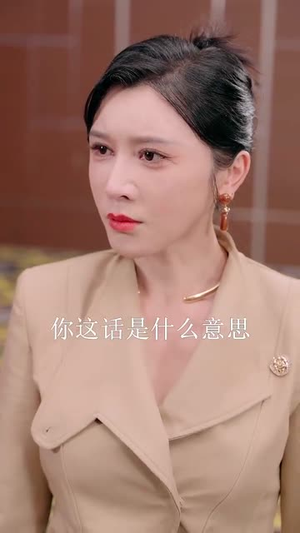 黑色月光之妻不可欺(39集) 黑色月光之妻不可欺(39集)短剧前十排行榜