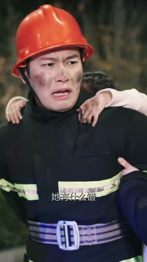 火线救援(30集) 火线救援(30集)红果短剧免费看