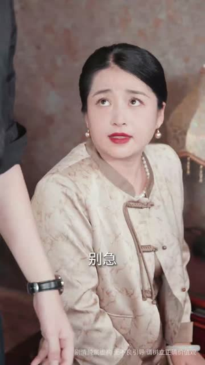 红颜一笑百媚生(34集) 红颜一笑百媚生(34集)最火爆短剧