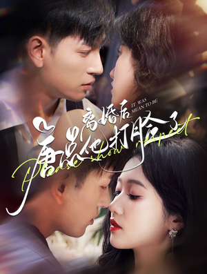 离婚后唐总他打脸了(100集) 离婚后唐总他打脸了(100集)超好看古装短剧