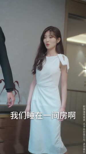 谎言之下千金归来(78集) 谎言之下千金归来(78集)短剧太上头了