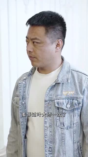 鉴宝魔心瞳(73集) 鉴宝魔心瞳(73集)短剧上头又好看
