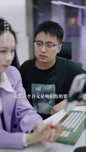 流量女王(25集) 流量女王(25集)最火短剧热播中