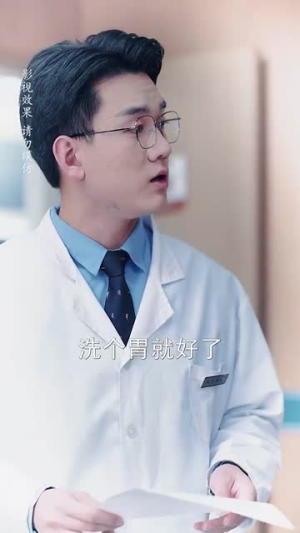 厉少那个酒后狂徒是您夫人(64集) 厉少那个酒后狂徒是您夫人(64集)短剧上头又好看