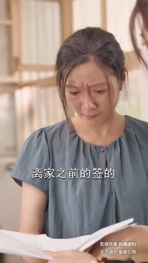 老有所依(50集) 老有所依(50集)短剧精彩不断